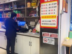 -醉炫音速烧烤·干煸菜(沙河总店)