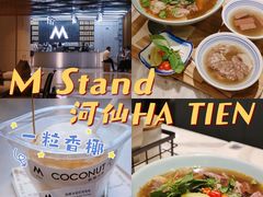 -M Stand(BFC外滩金融中心店)