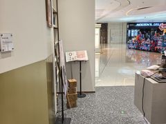 -海马体大师店(广州天汇广场IGC大师店)