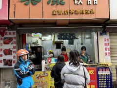-美康饮品(羊子巷店)