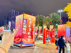 -友谊阳光城