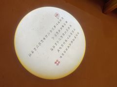 -巢爷老味(东方红店)