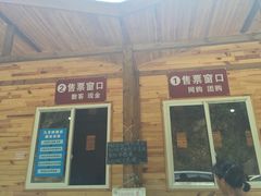 -崇州九龙峡漂流