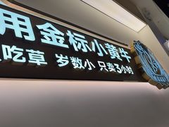 -潮正和潮汕牛肉火锅·老字号(番禺万达店)