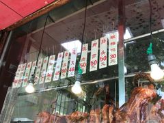 -森成美食店(海珠店)