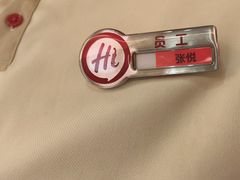 -海底捞火锅(吾悦国际广场店)