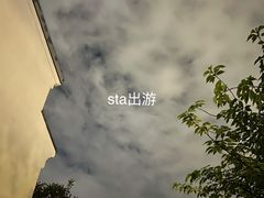 -苏州吴宫泛太平洋酒店