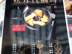 菜单-云海肴云南菜(曲江大悦城店)