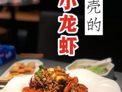 -虾胡闹龙虾馆(湄南河店)
