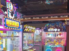 -反斗乐园(领展中心城店)