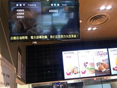-肯德基(建德服务区北店)