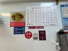 -浮屿大同鸭肉粥·始于1983年