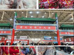 -中国农业博物馆
