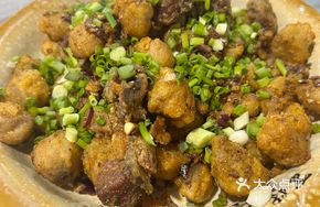 Scallion and Taro Pork Ribs