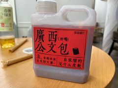 -萃茶师(琅西店)