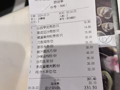 -北京新世纪饭店(动物园地铁站店)
