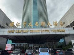 -诸暨耀江开元名都大酒店