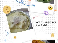 -喵小喵烘焙(广宜文苑店)