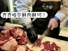-炭之家·齐齐哈尔非遗烤肉·鲜切直供(中央大街店)