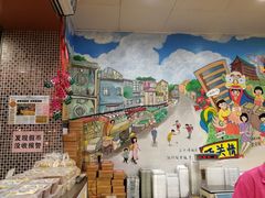-赞记龙凤礼饼(广州市二宫向群宾馆店)