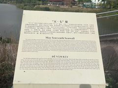 -大清国一号界碑