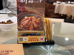 -香顺·客家菜(东坑店)