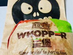 -汉堡王(上海虹口龙之梦)