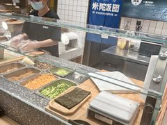 -米陀饭团•紫菜包饭(中华广场店)