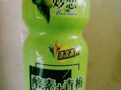 妙恋孝素加青梅-来顺成饭庄