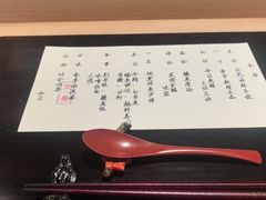 -元熹会席料理