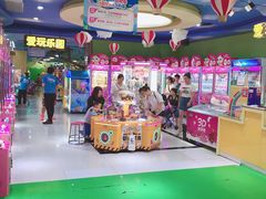 -爱玩嘉年华(江北一店)
