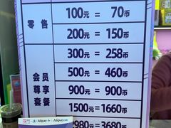 -反斗乐园(领展中心城店)