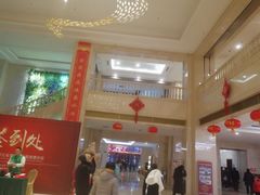 -兴芮温泉度假区