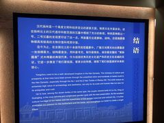 -汉陵苑