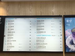 菜单-幸运咖(公园茂直营店)