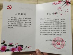 -重庆解放碑威斯汀酒店