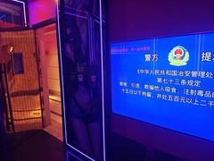 -皓声音KTV(新景店)
