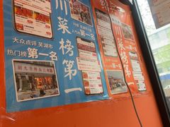 -荆九爷爆炒桥头三嫩(云南北路店)