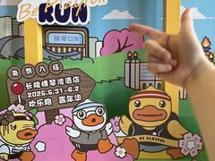 -横琴湾水世界