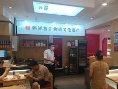 -米村拌饭(活力城店)