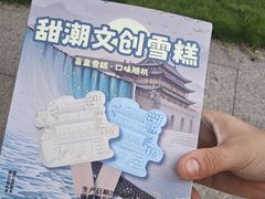 -观潮胜地公园