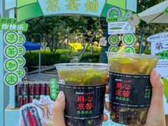 -炖物24章·顺时轻养茶(黄龙店)