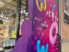 -西安电影制片厂