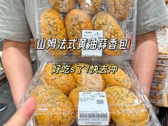 -山姆会员商店(亦庄创意生活广场店)