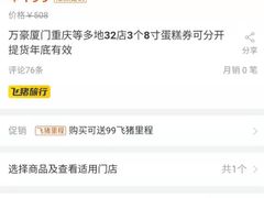 -重庆解放碑威斯汀酒店