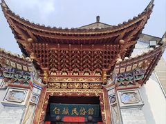 -云南民族村