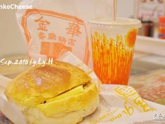 菠萝油和奶茶-金华冰厅