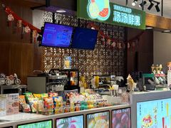 -汤连得温泉馆(宝山店)