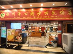 -渔意楼(五羊旗舰店)