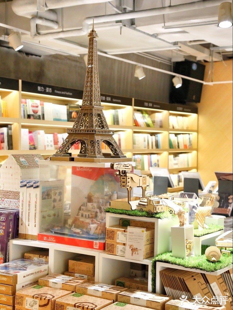 探寻魔都特色书店